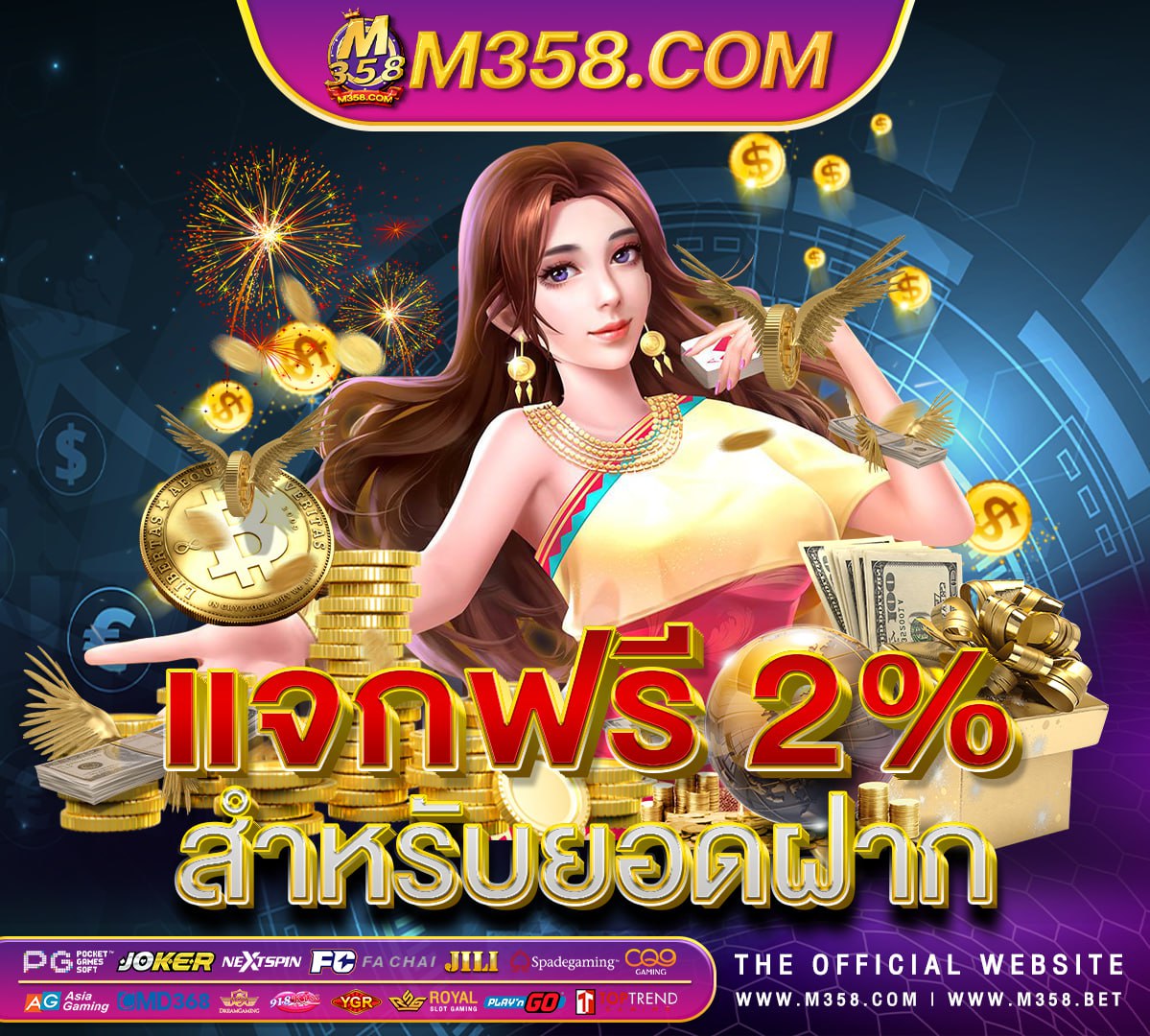 เครดิตฟรี ufabet ล่าสุด ufabet 50 รับ 50